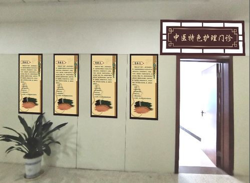 揚州市中醫(yī)院 傳承中醫(yī)智慧，提供專業(yè)養(yǎng)生保健服務(wù)